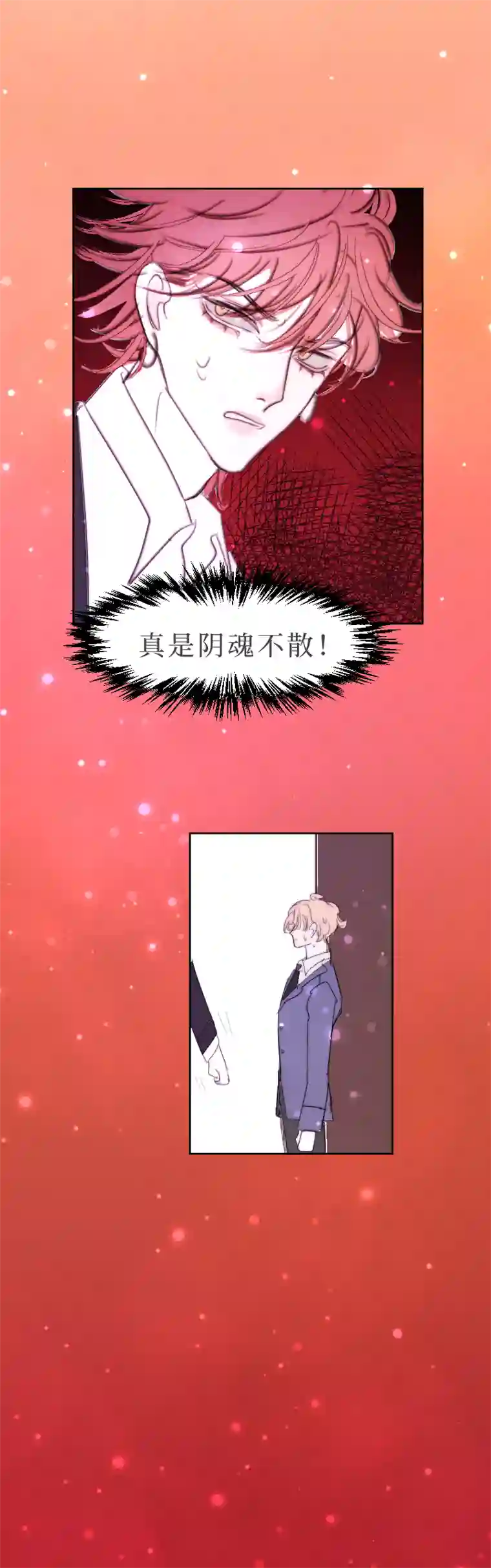 穿越遇上重生疯狗与疑端七