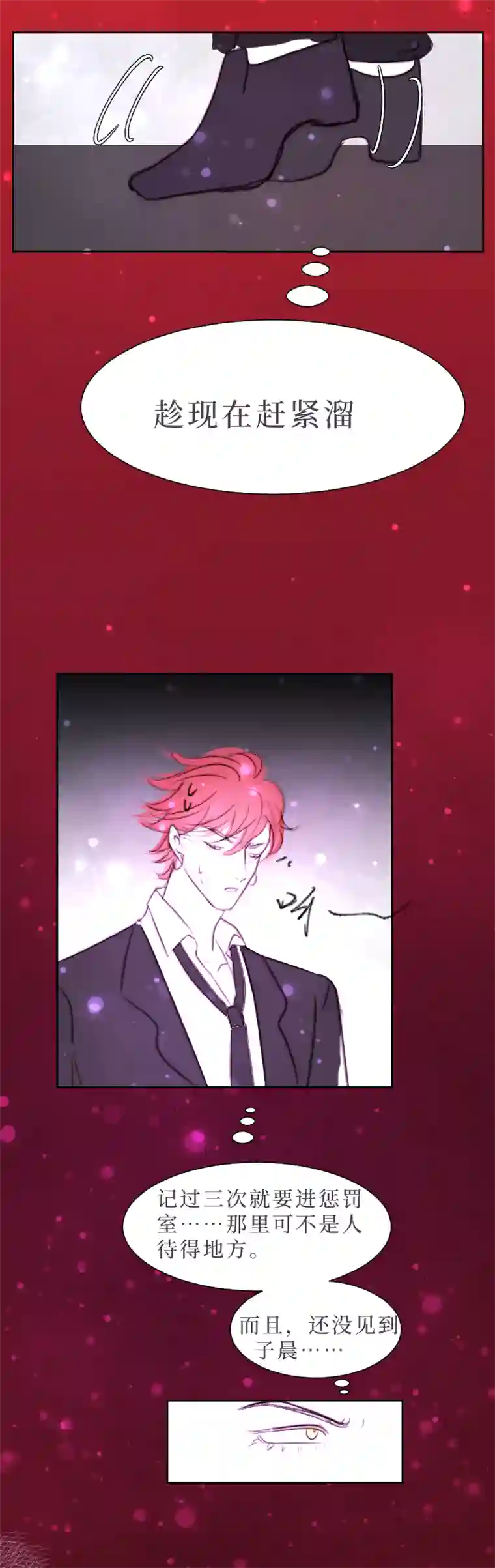 穿越遇上重生疯狗与疑端七