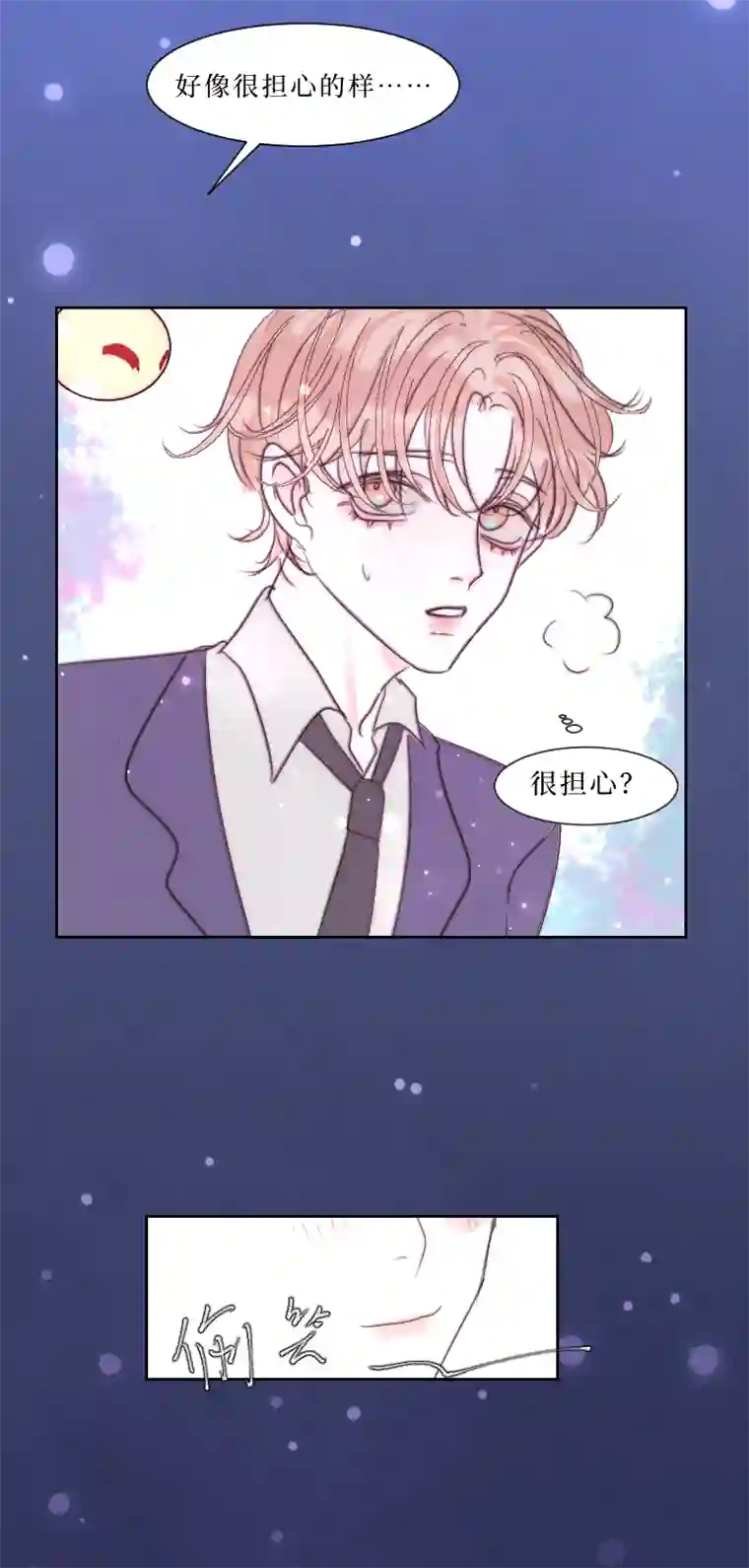 穿越遇上重生疯狗与疑端七