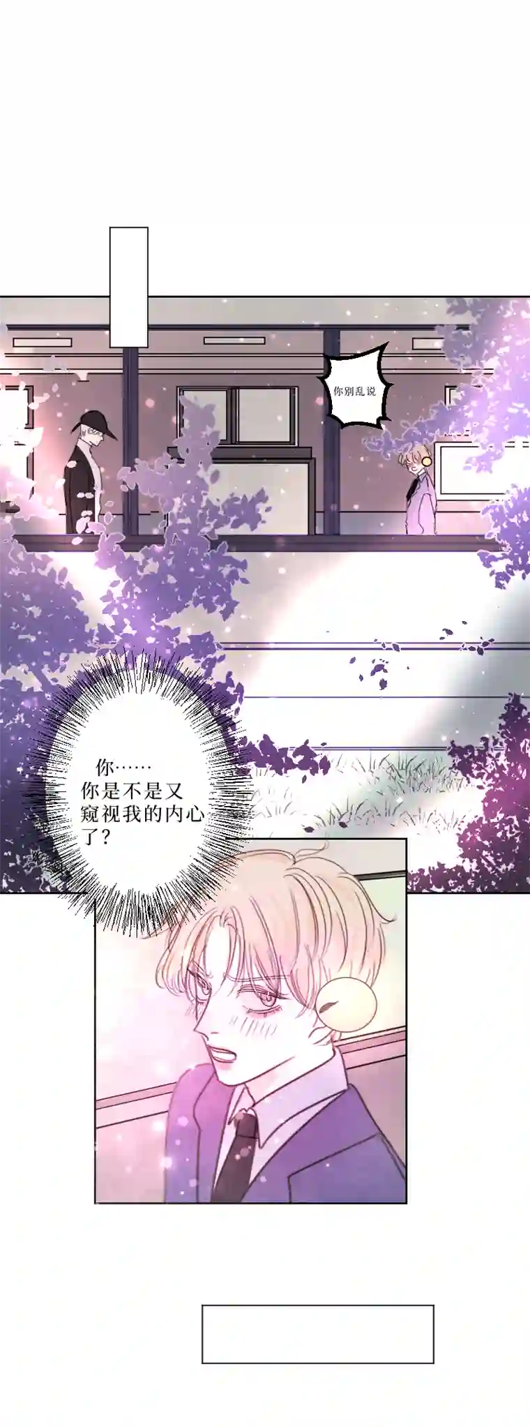 穿越遇上重生疯狗与疑端八