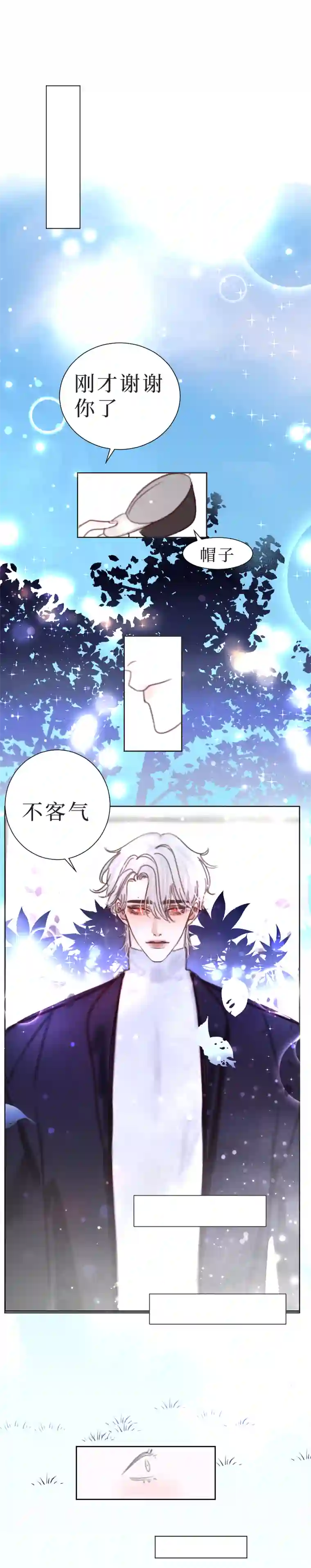 穿越遇上重生疯狗与疑端九