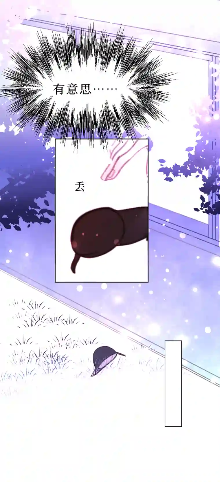 穿越遇上重生疯狗与疑端九