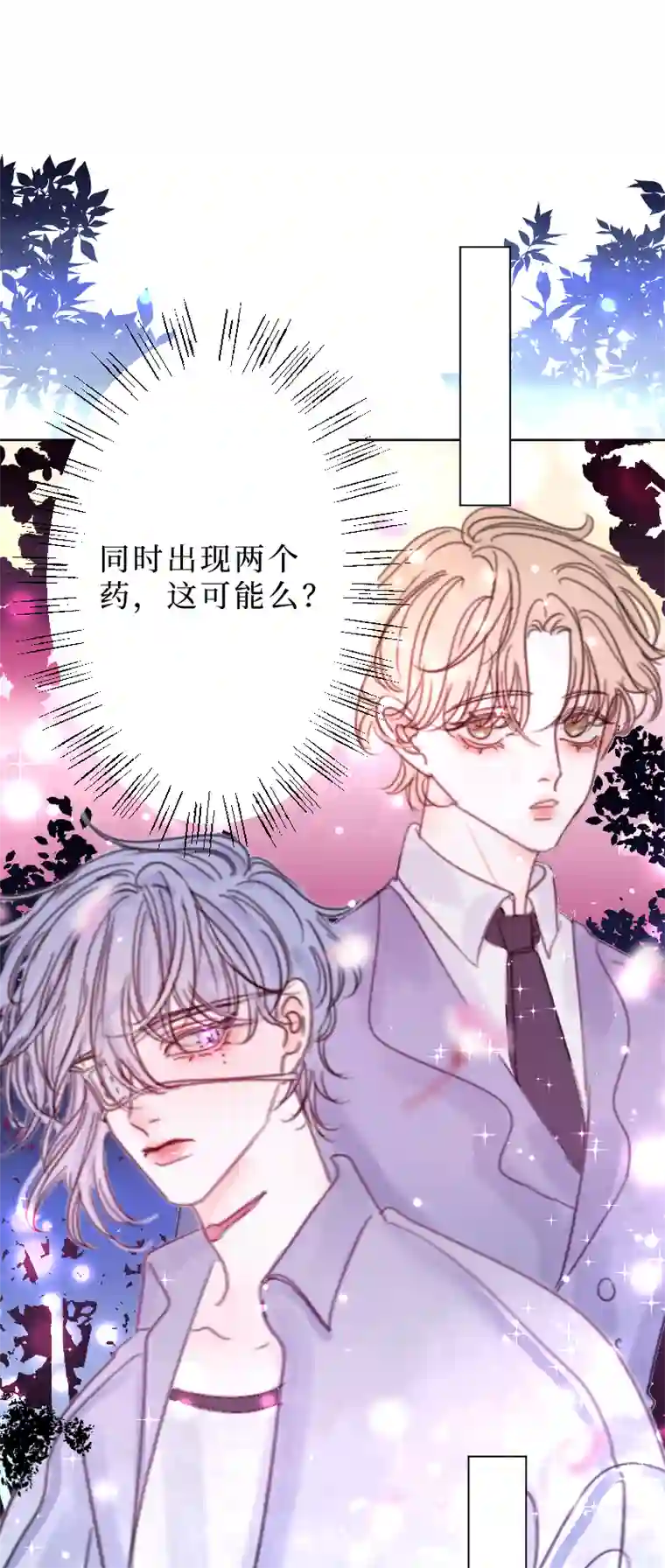 穿越遇上重生疯狗与疑端九