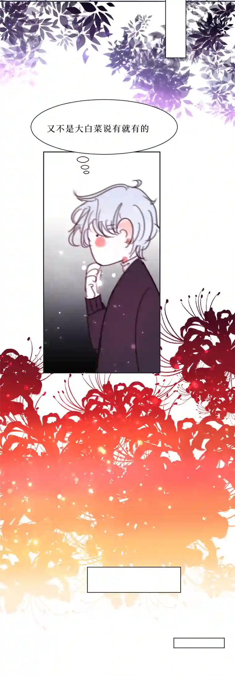 穿越遇上重生疯狗与疑端九