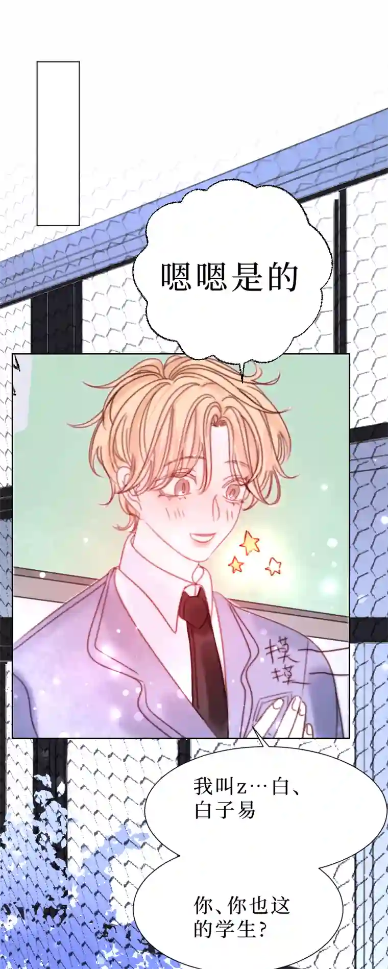 穿越遇上重生疯狗与疑端九