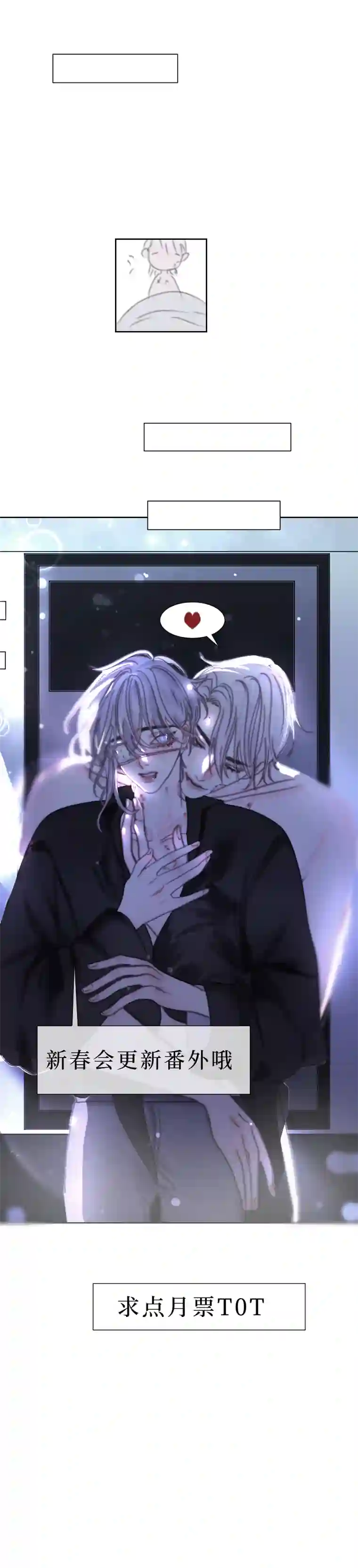 穿越遇上重生疯狗与疑端九