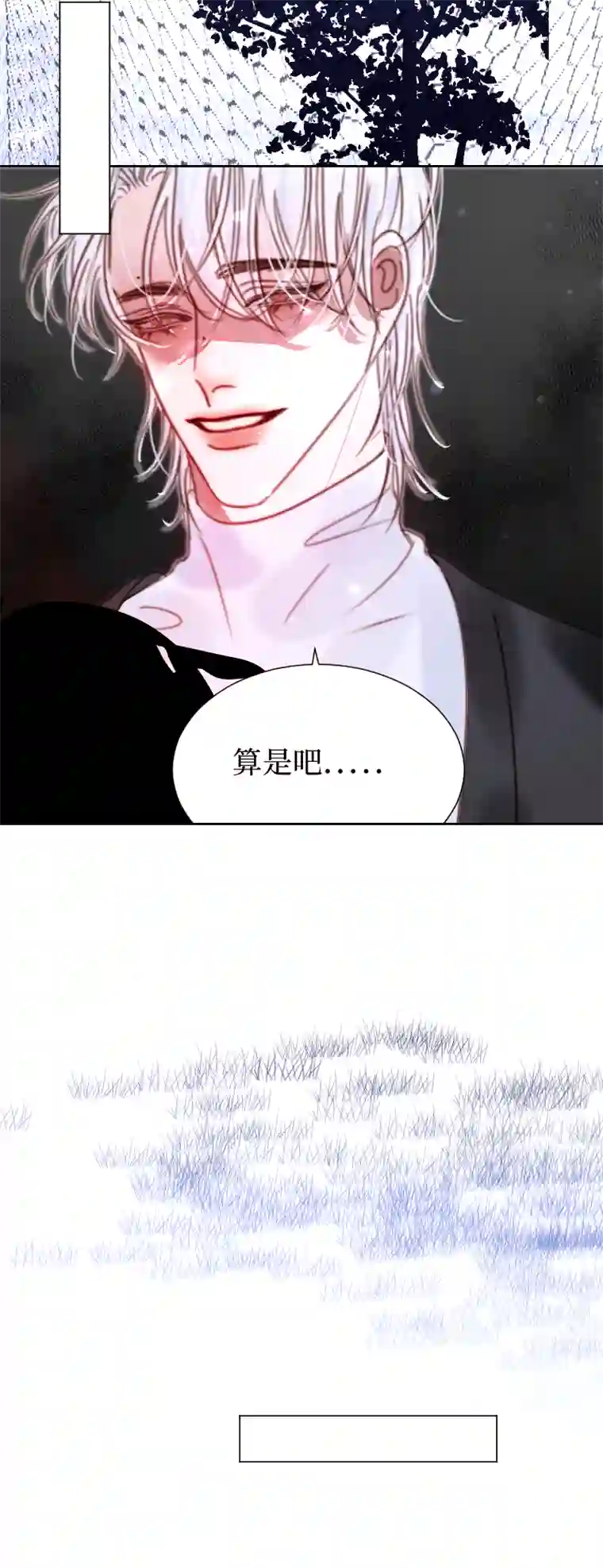 穿越遇上重生疯狗与疑端九