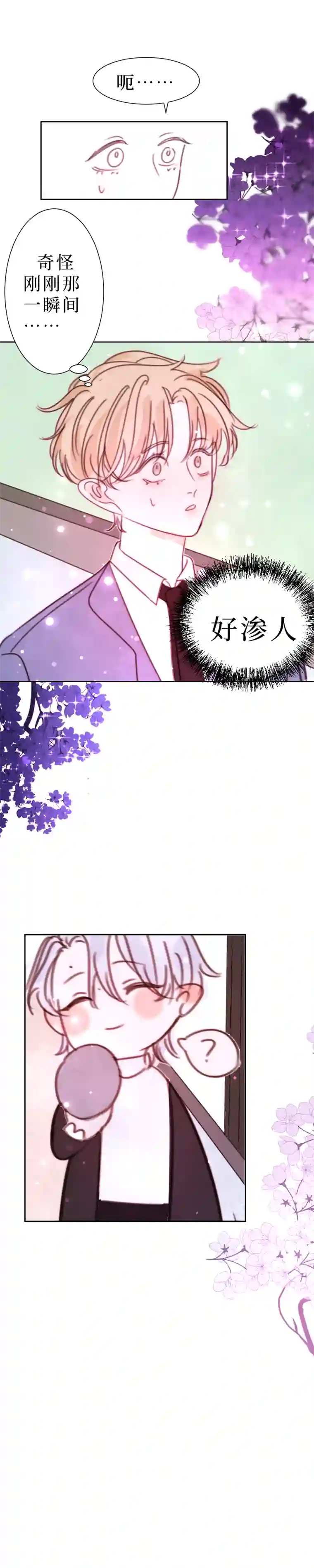 穿越遇上重生疯狗与疑端九