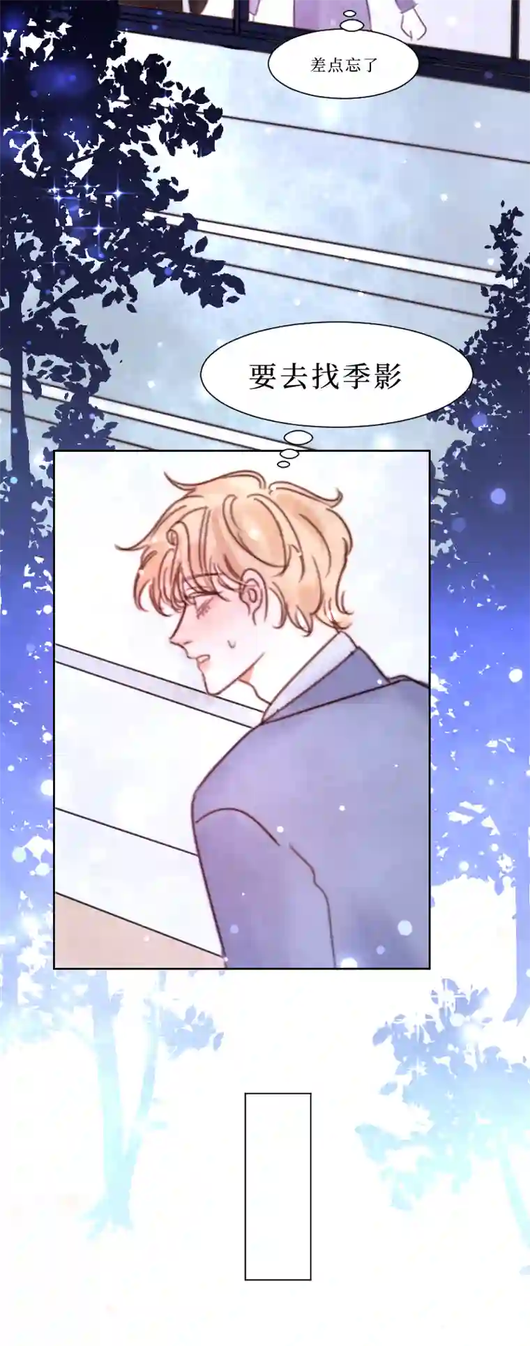 穿越遇上重生疯狗与疑端九