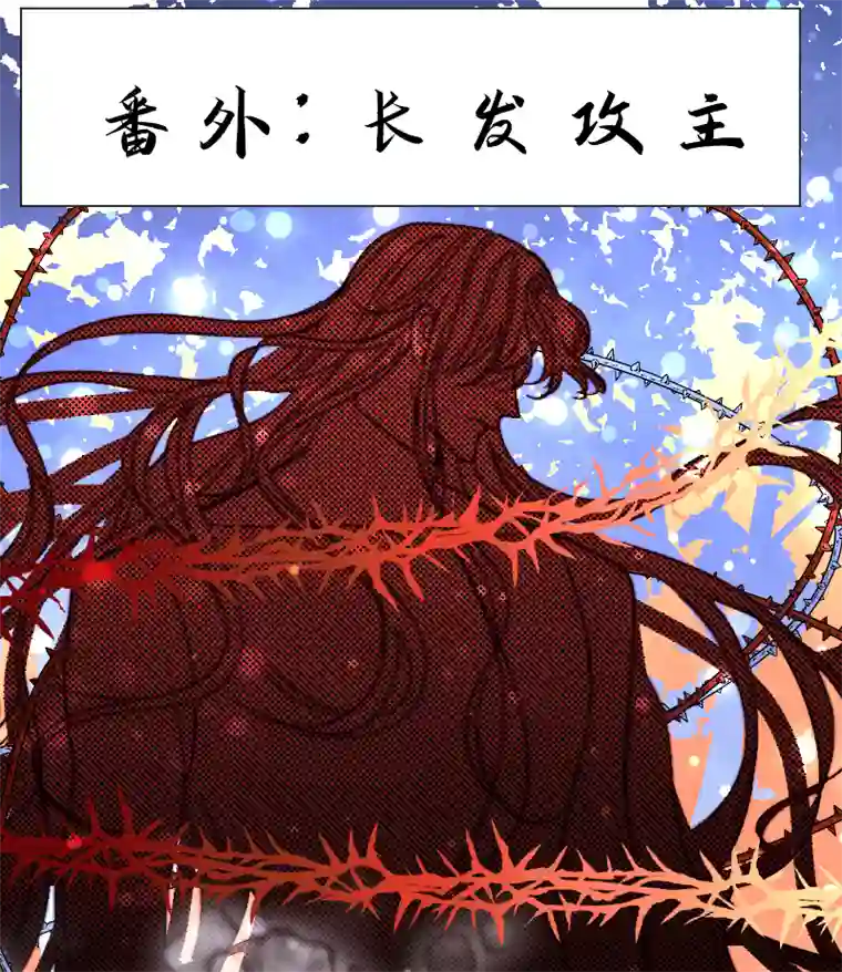 穿越遇上重生新春番外（长发攻主）一