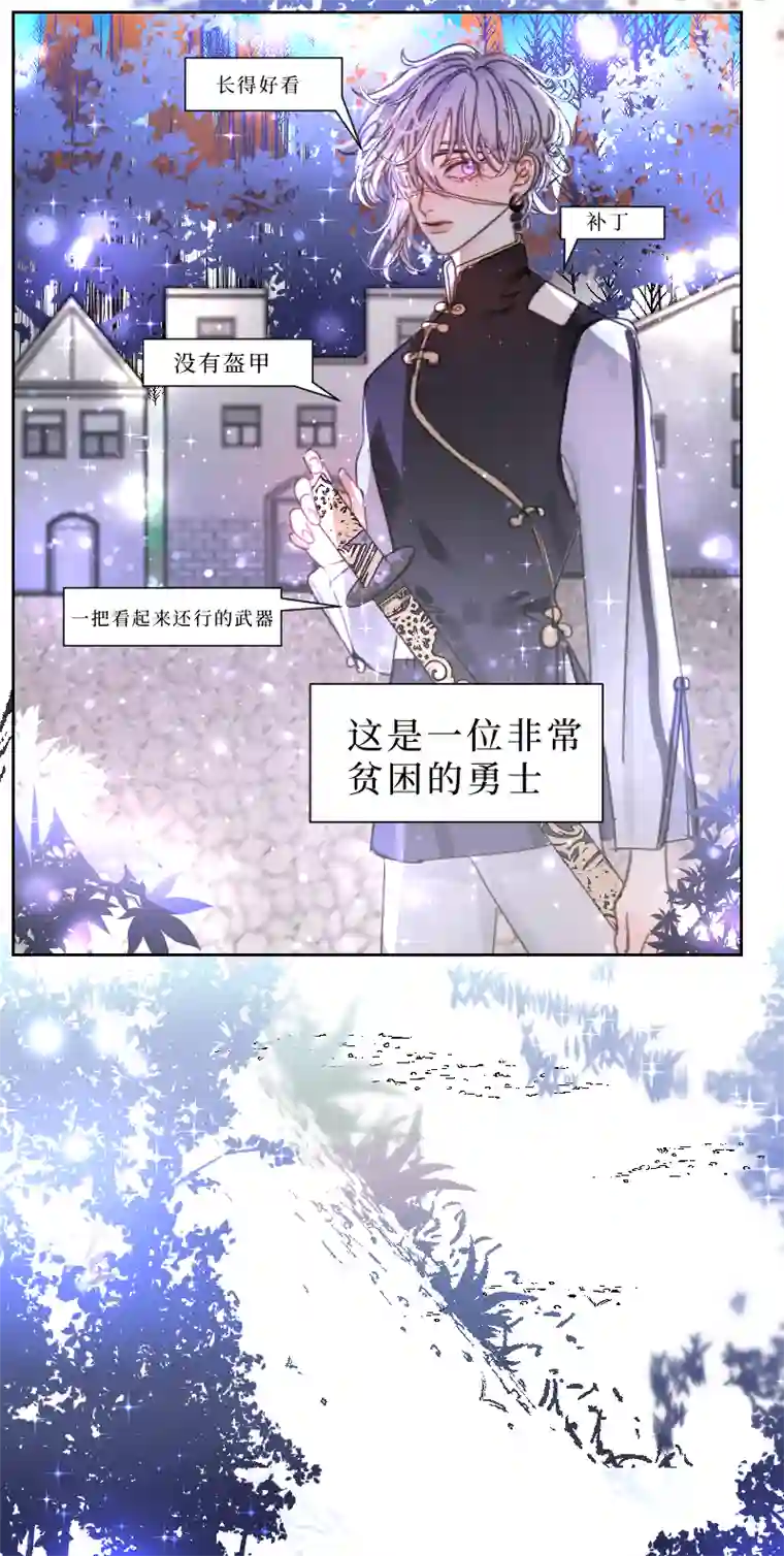 穿越遇上重生新春番外（长发攻主）一