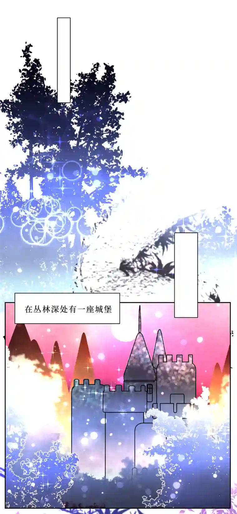 穿越遇上重生新春番外（长发攻主）一