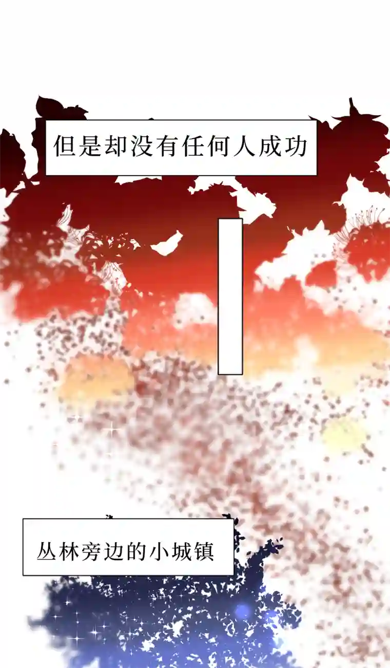 穿越遇上重生新春番外（长发攻主）一
