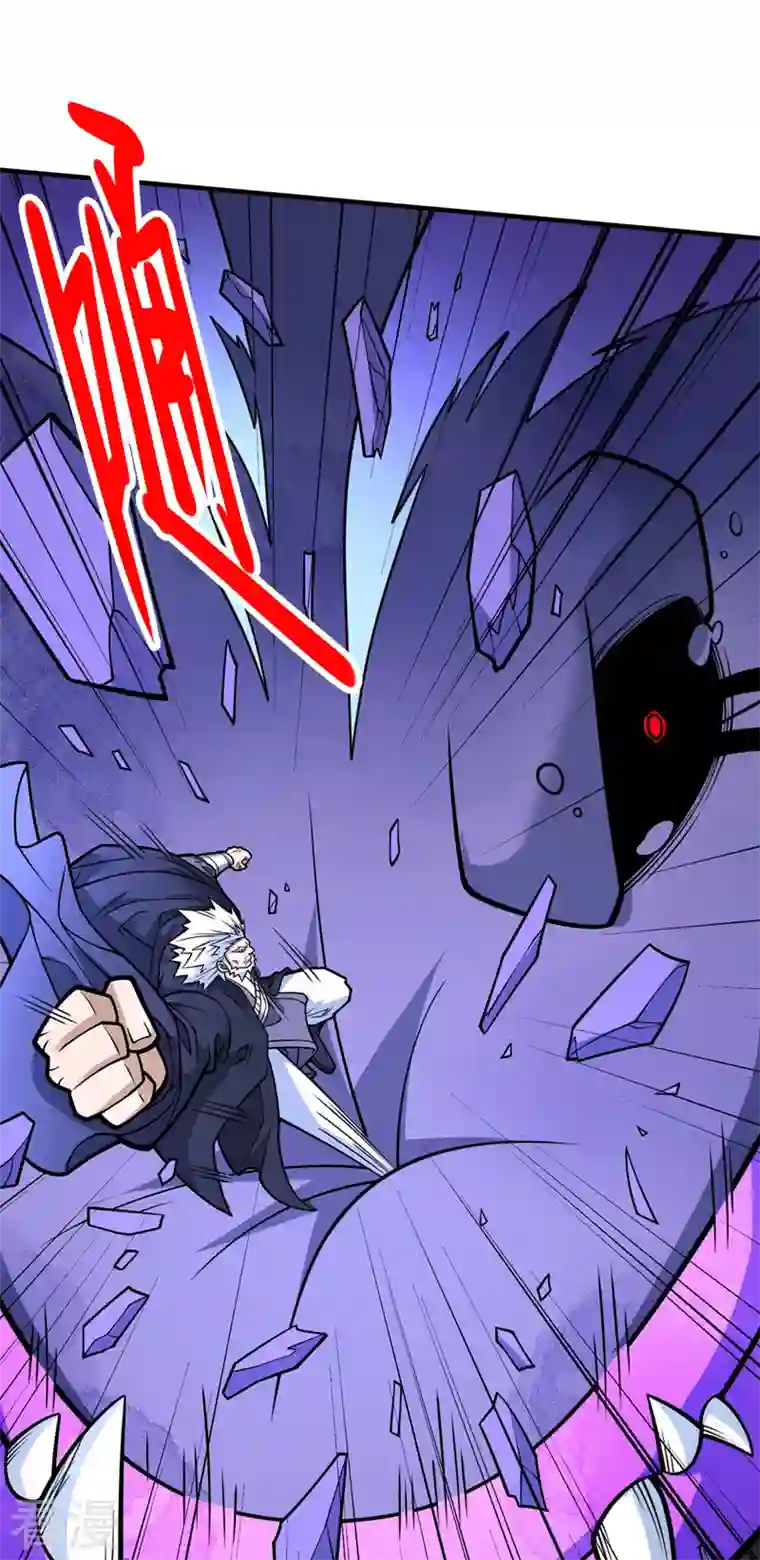 被美女师傅调教成圣的99种方法第94话 时候到了，施法！