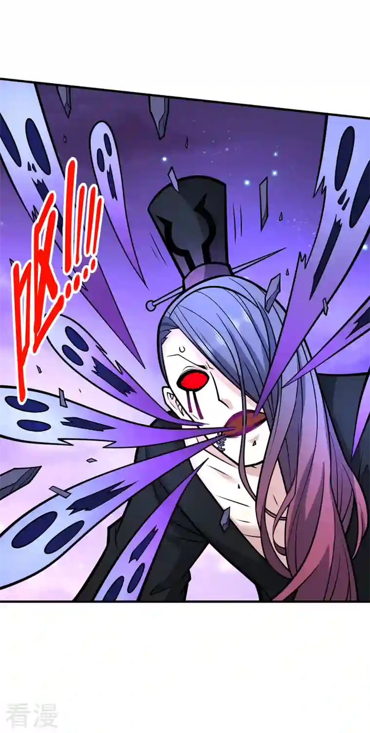 被美女师傅调教成圣的99种方法第94话 时候到了，施法！