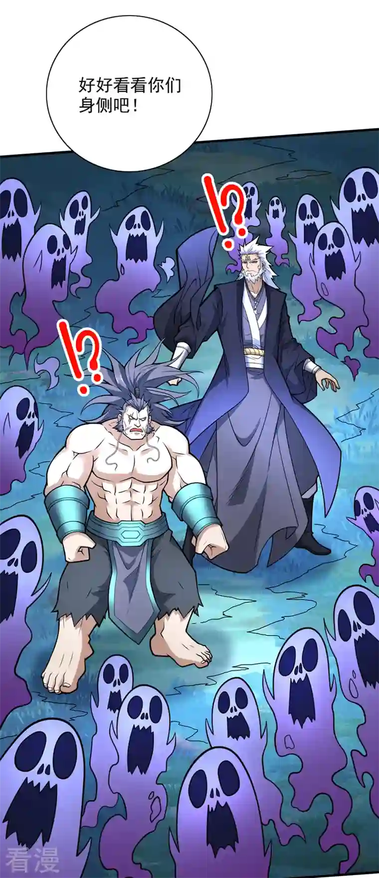 被美女师傅调教成圣的99种方法第94话 时候到了，施法！