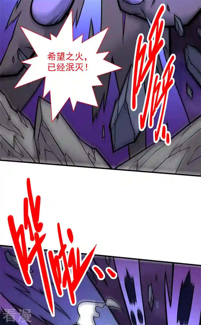 被美女师傅调教成圣的99种方法第94话 时候到了，施法！