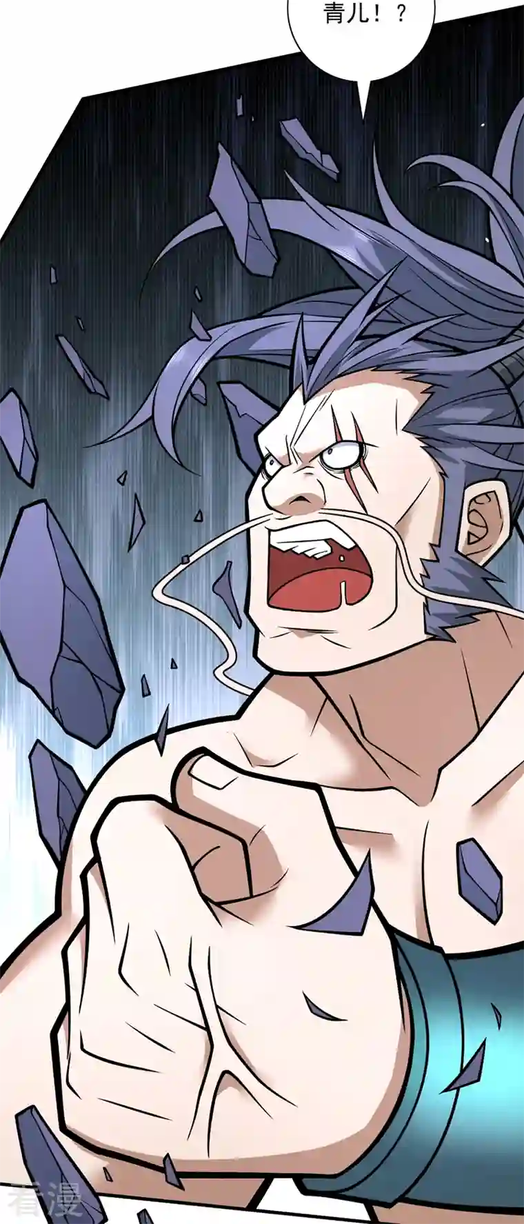 被美女师傅调教成圣的99种方法第94话 时候到了，施法！