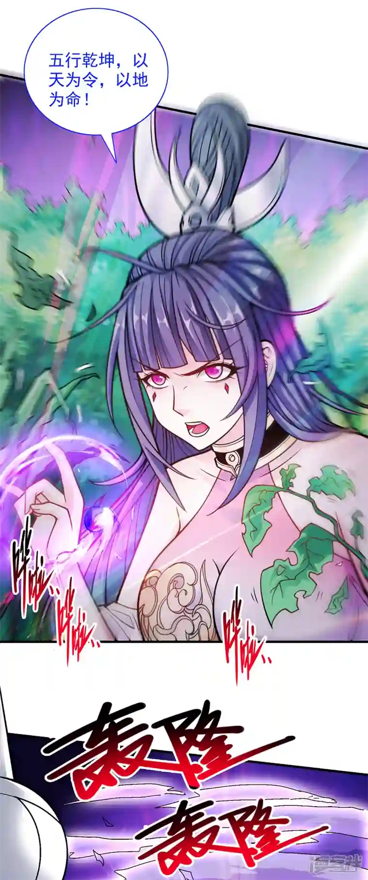 被美女师傅调教成圣的99种方法第95话 你不喜欢我被动？