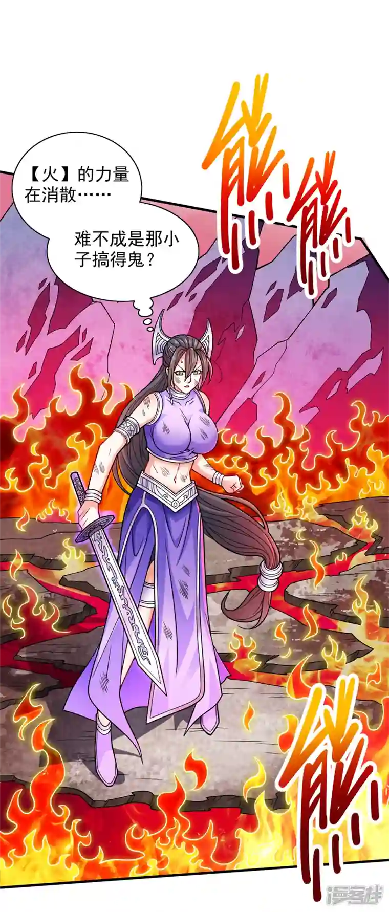 被美女师傅调教成圣的99种方法第95话 你不喜欢我被动？