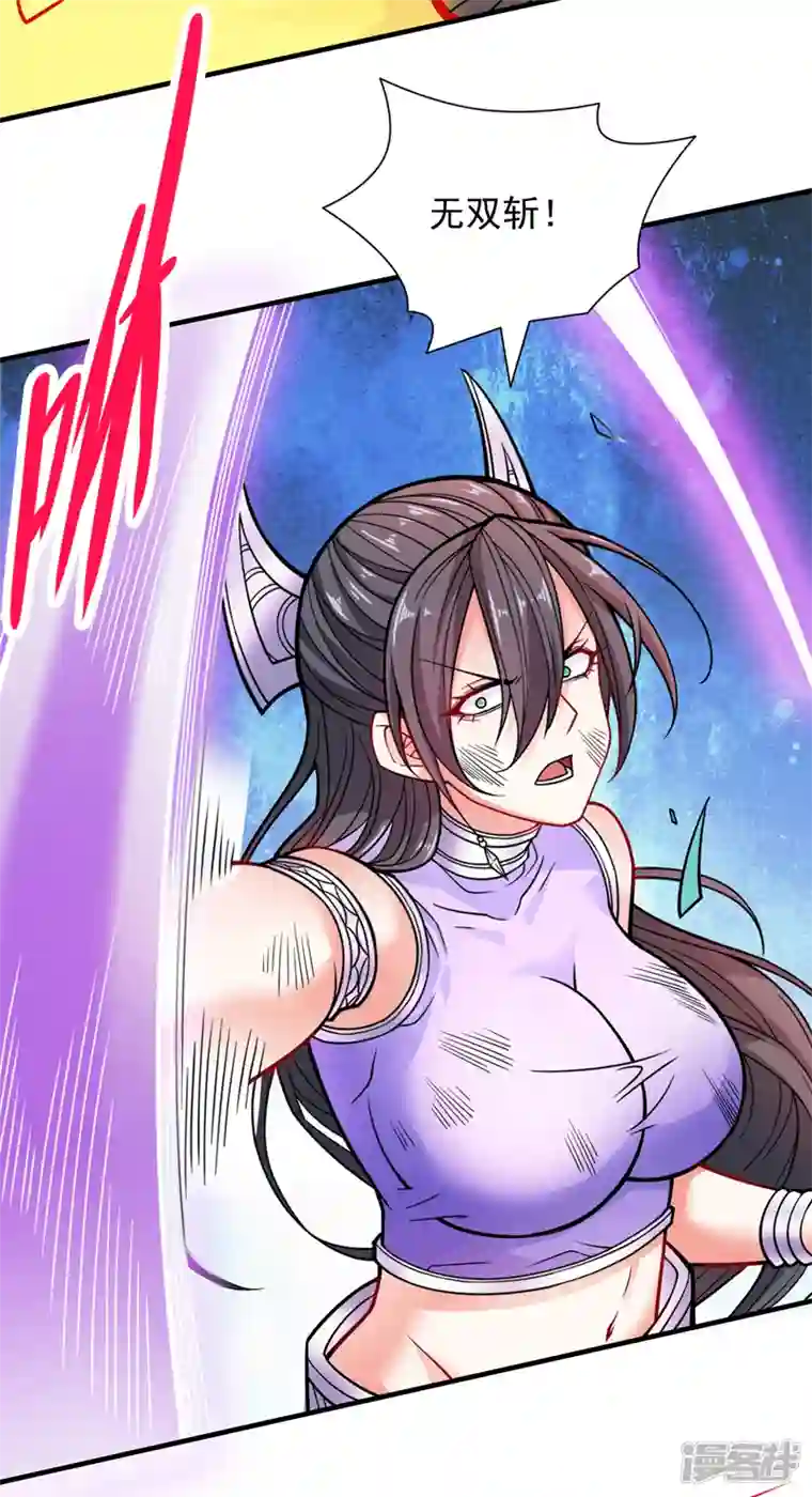被美女师傅调教成圣的99种方法第95话 你不喜欢我被动？