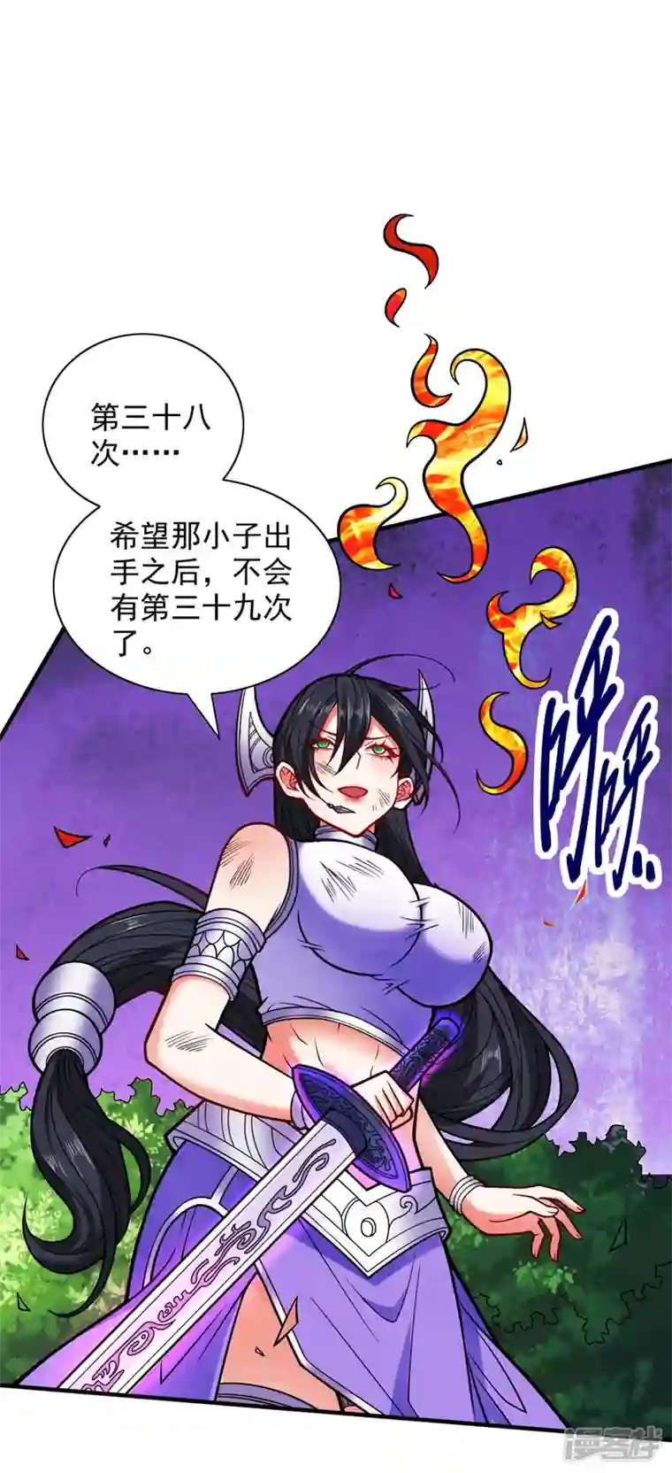 被美女师傅调教成圣的99种方法第95话 你不喜欢我被动？