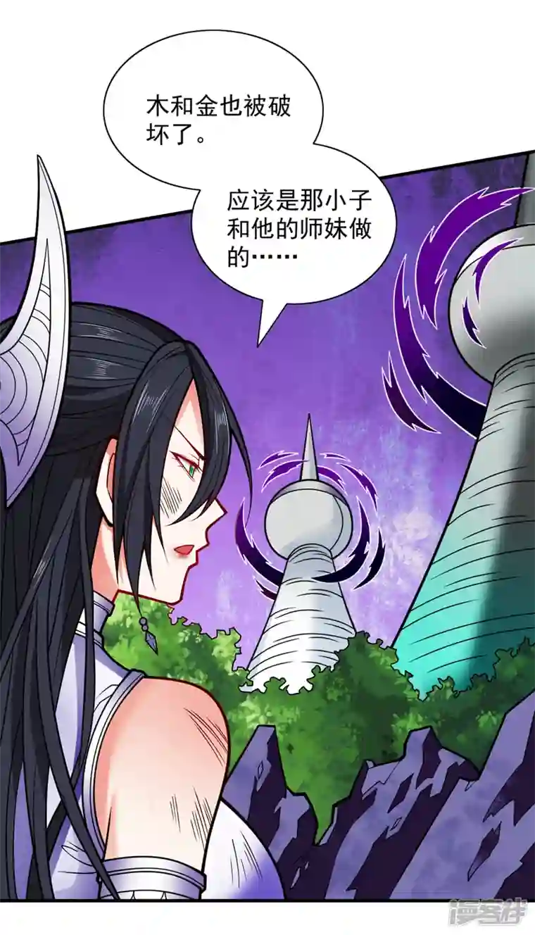 被美女师傅调教成圣的99种方法第95话 你不喜欢我被动？