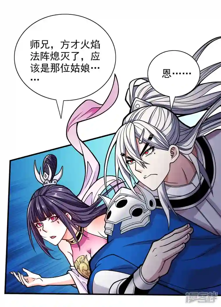 被美女师傅调教成圣的99种方法第95话 你不喜欢我被动？