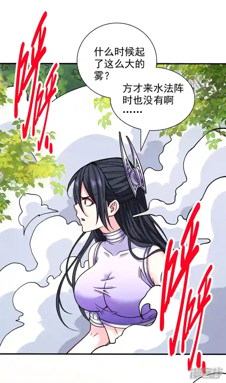 被美女师傅调教成圣的99种方法第95话 你不喜欢我被动？