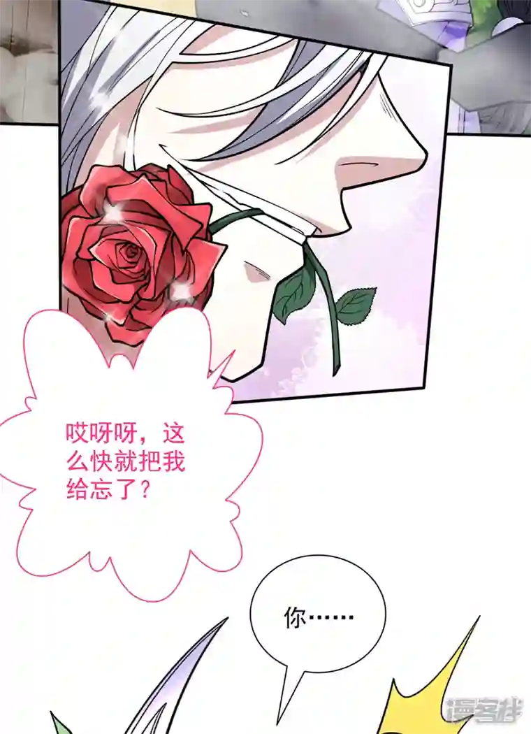 被美女师傅调教成圣的99种方法第95话 你不喜欢我被动？