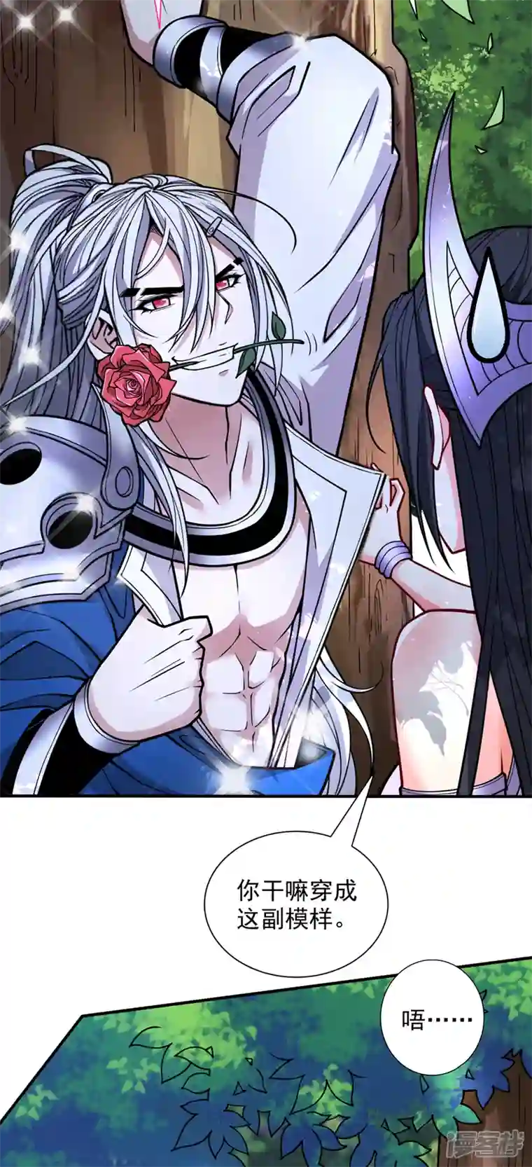 被美女师傅调教成圣的99种方法第95话 你不喜欢我被动？