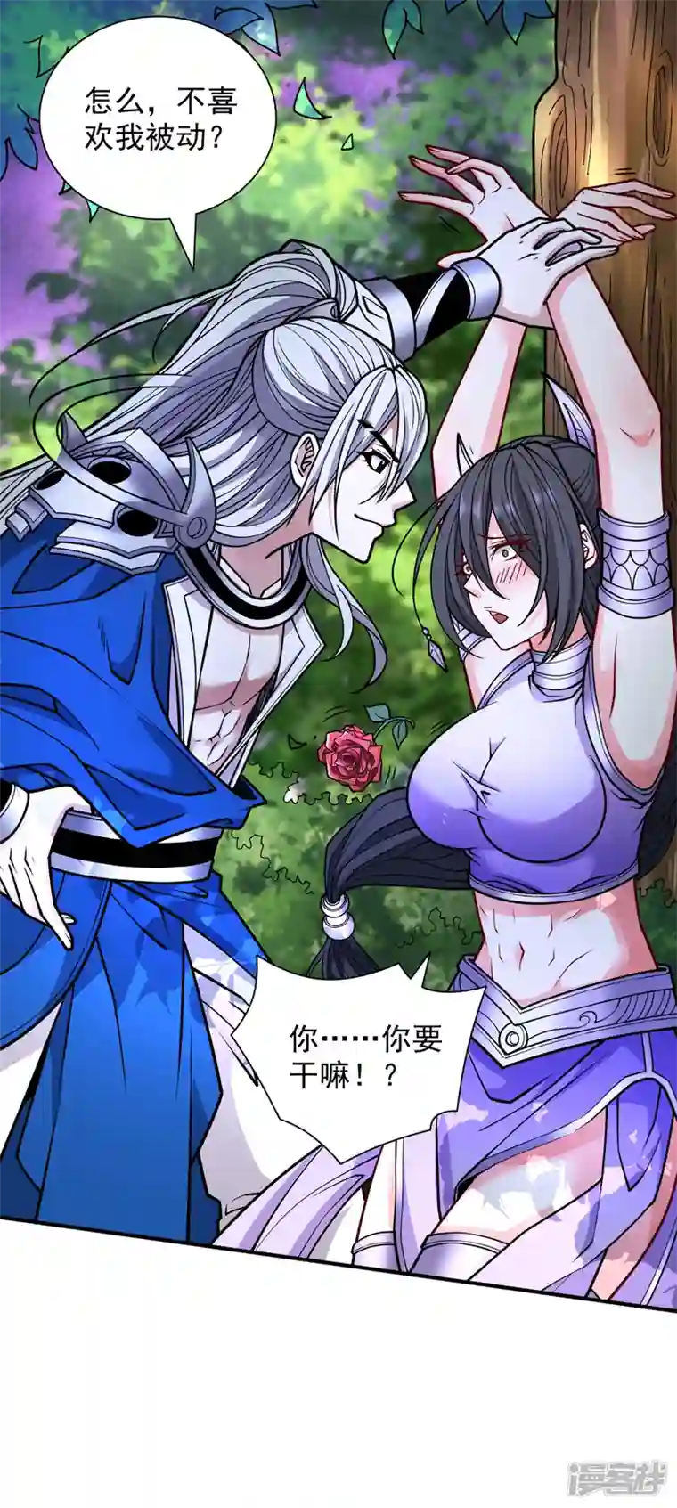 被美女师傅调教成圣的99种方法第95话 你不喜欢我被动？
