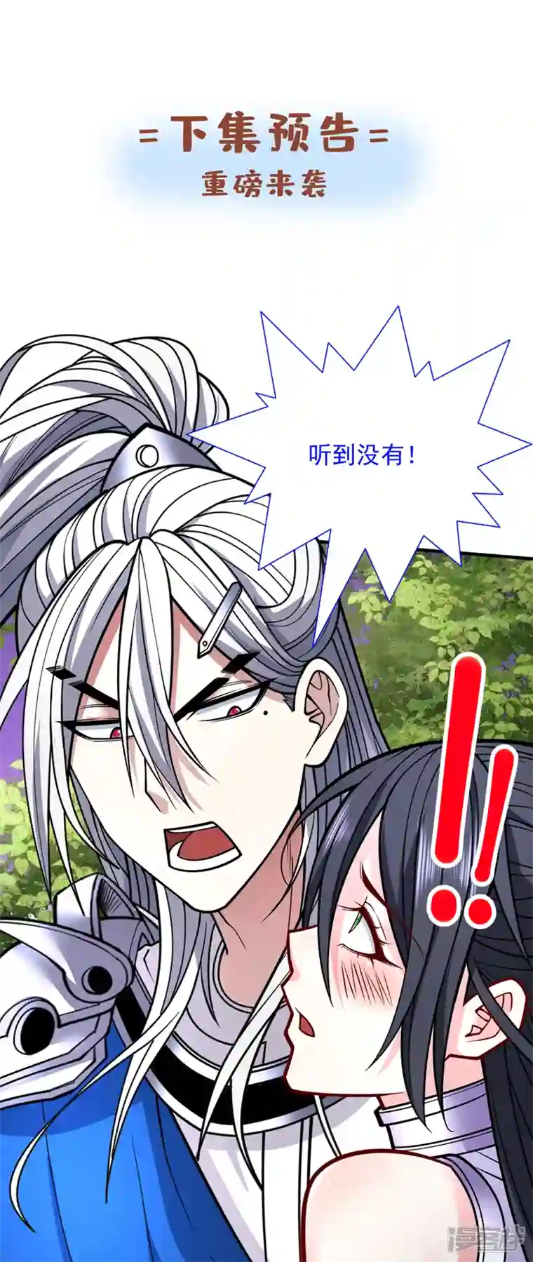 被美女师傅调教成圣的99种方法第95话 你不喜欢我被动？