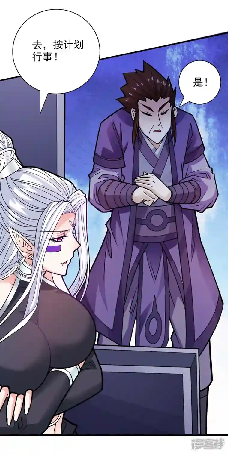 被美女师傅调教成圣的99种方法第95话 你不喜欢我被动？