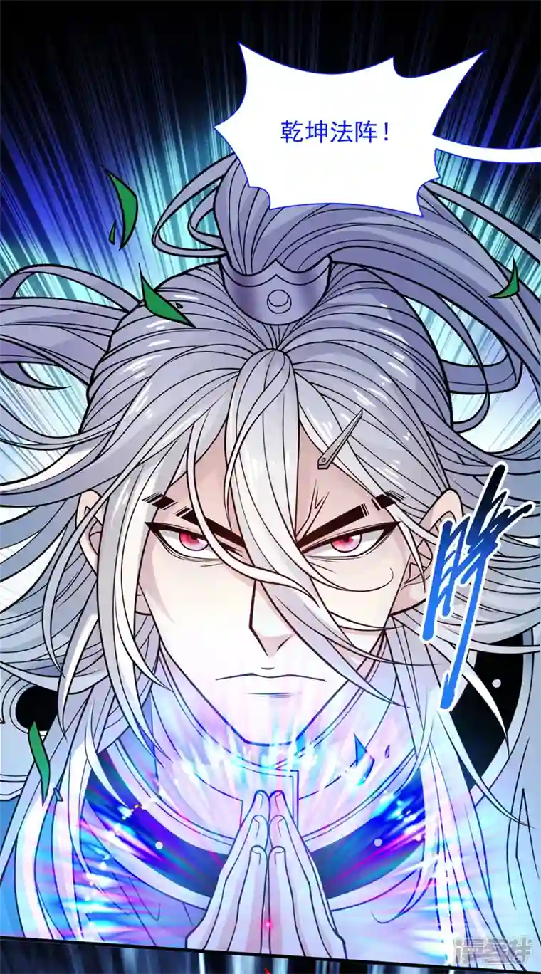 被美女师傅调教成圣的99种方法第95话 你不喜欢我被动？