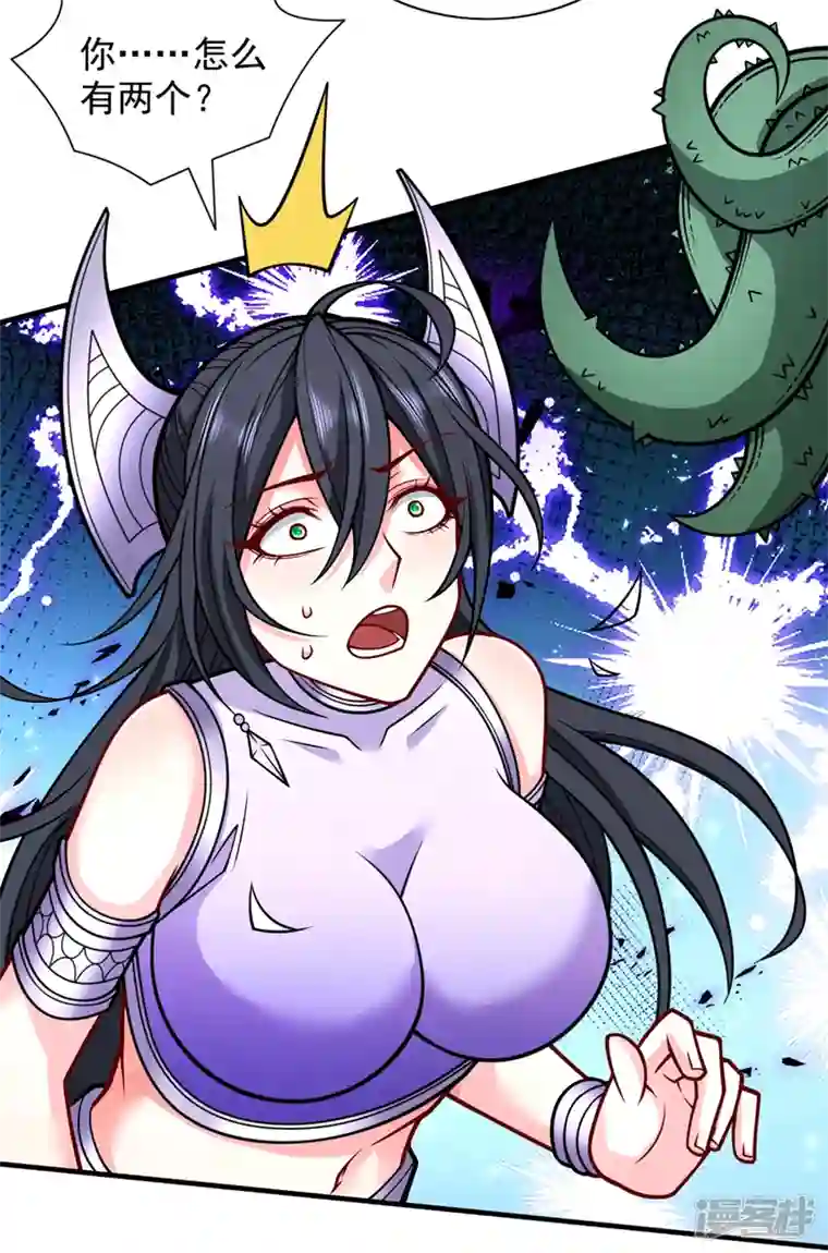 被美女师傅调教成圣的99种方法第96话 这种幻术你也会中？