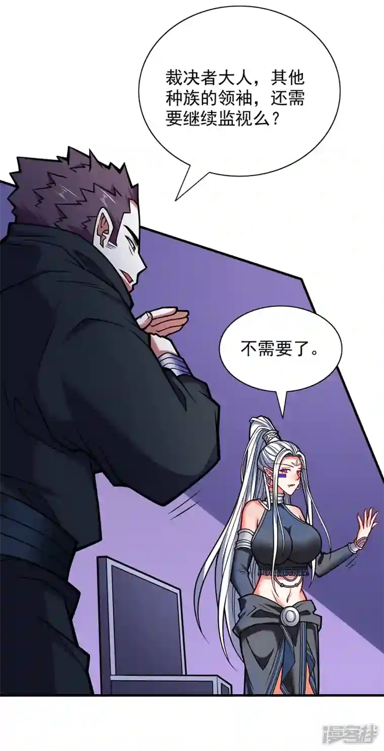 被美女师傅调教成圣的99种方法第96话 这种幻术你也会中？
