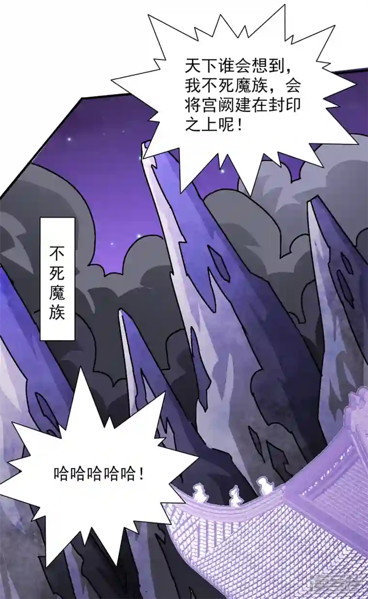 被美女师傅调教成圣的99种方法第96话 这种幻术你也会中？