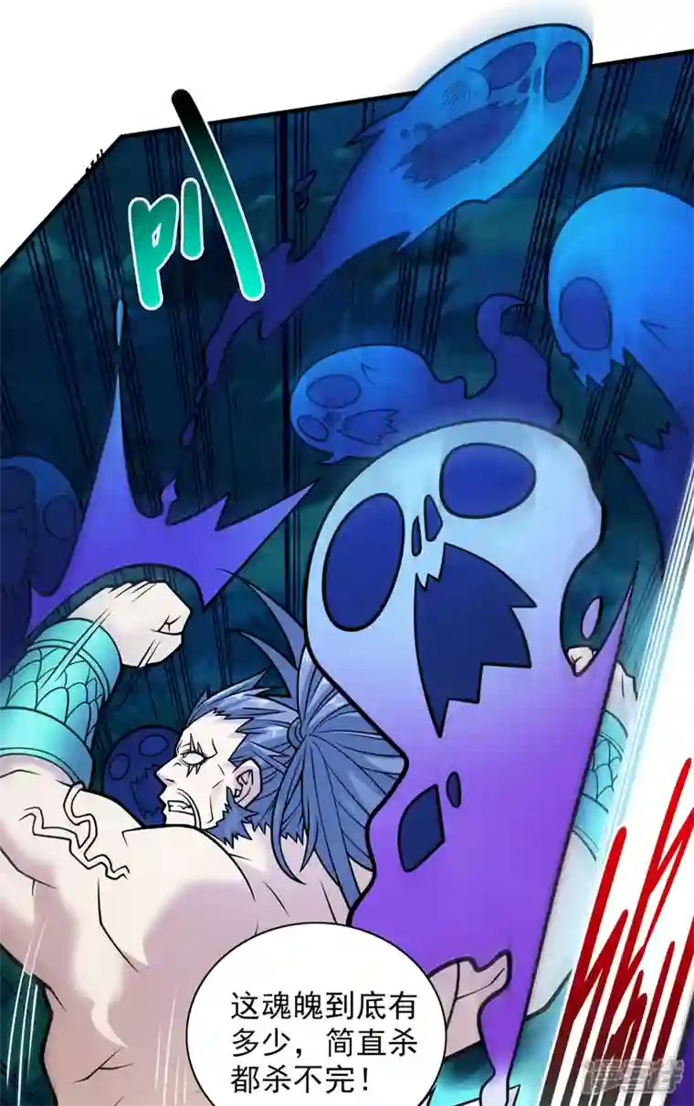 被美女师傅调教成圣的99种方法第96话 这种幻术你也会中？
