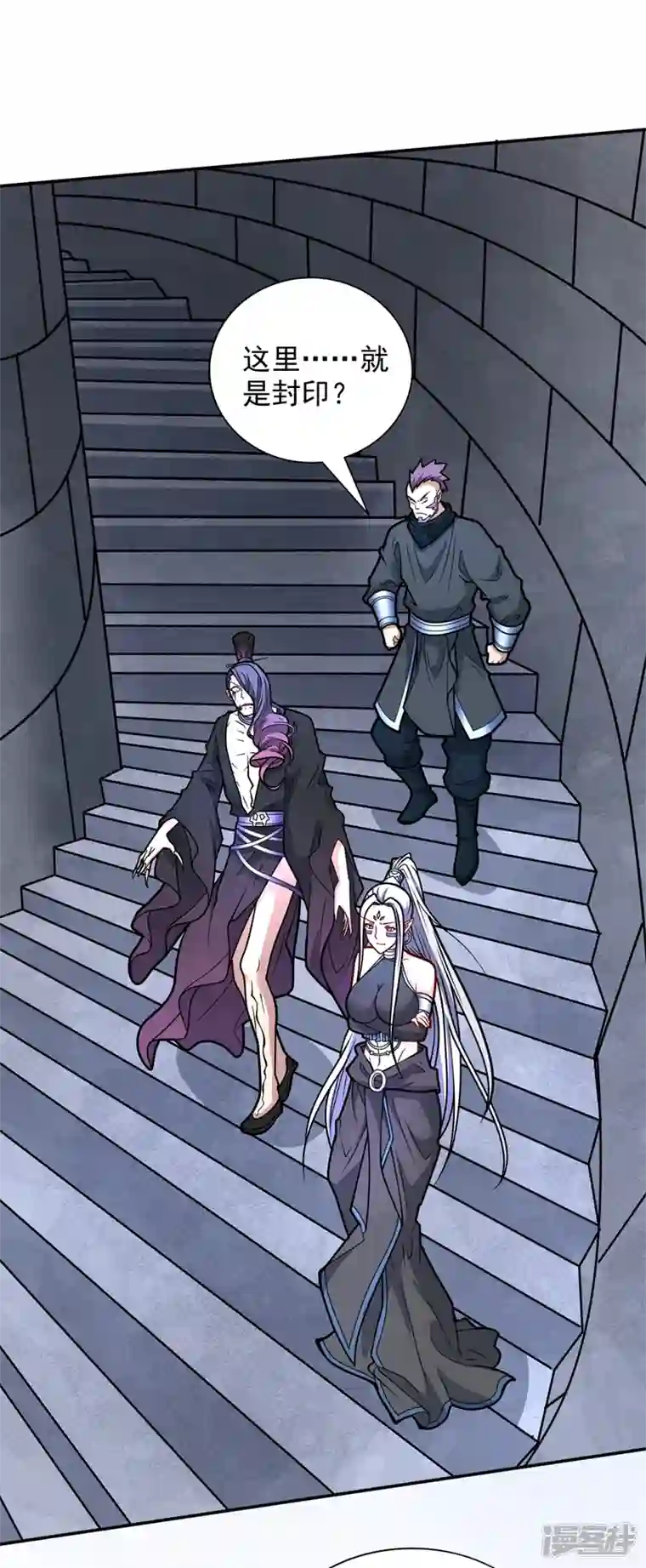 被美女师傅调教成圣的99种方法第97话 裁决者的阴谋
