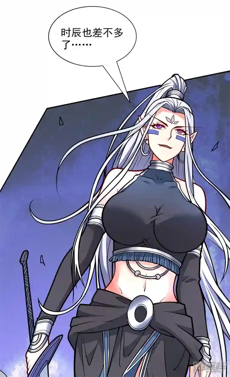 被美女师傅调教成圣的99种方法第97话 裁决者的阴谋