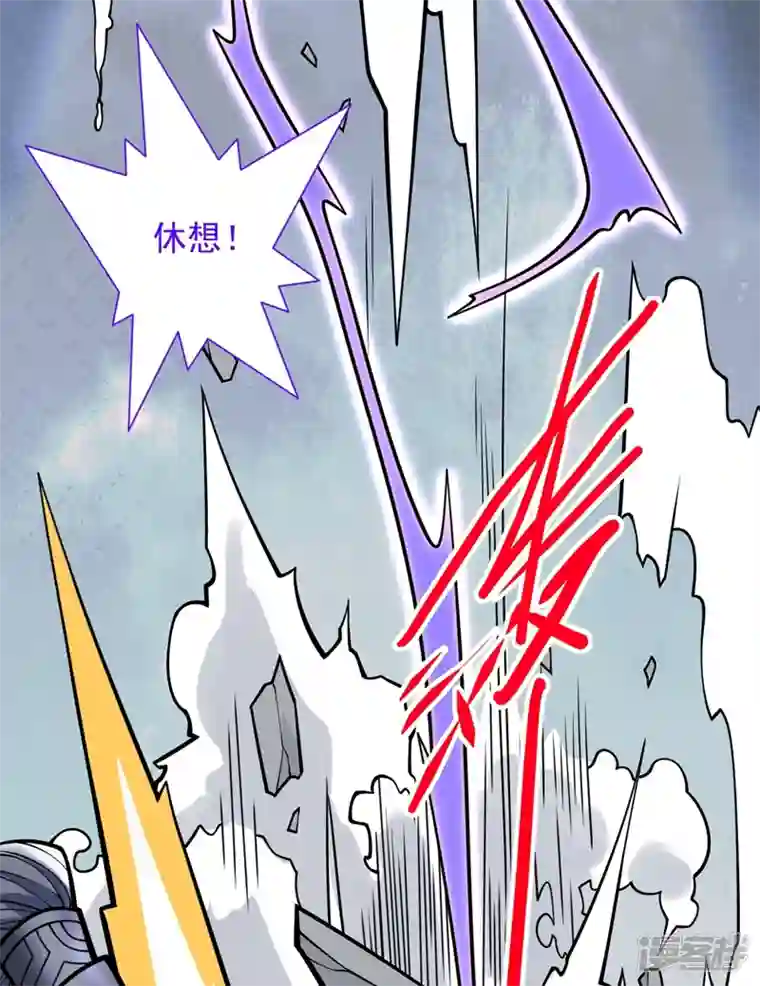被美女师傅调教成圣的99种方法第97话 裁决者的阴谋