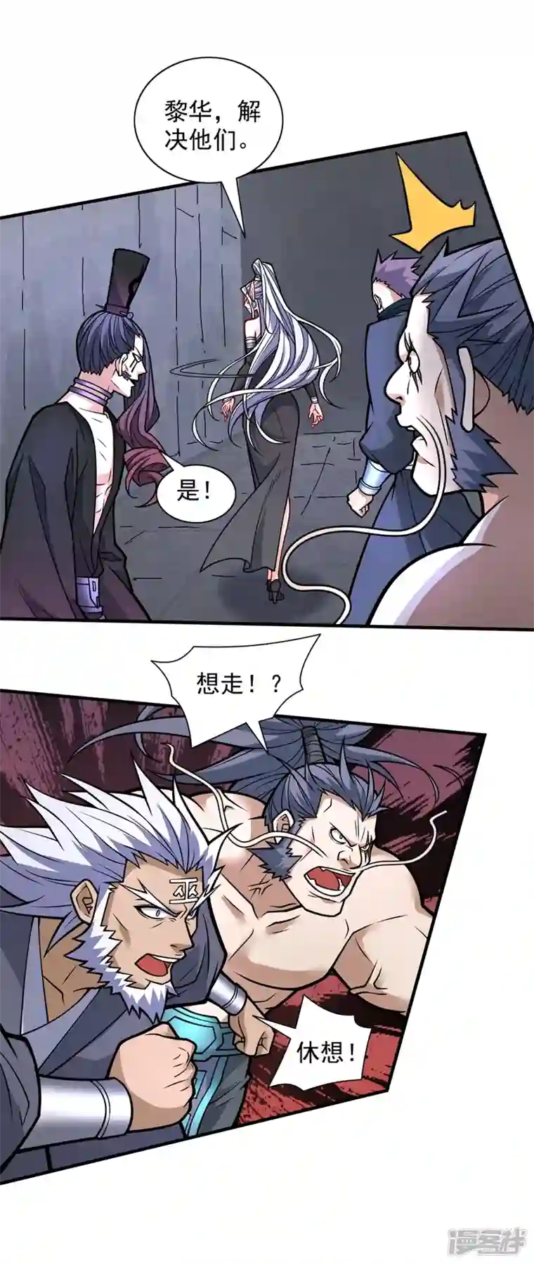 被美女师傅调教成圣的99种方法第97话 裁决者的阴谋