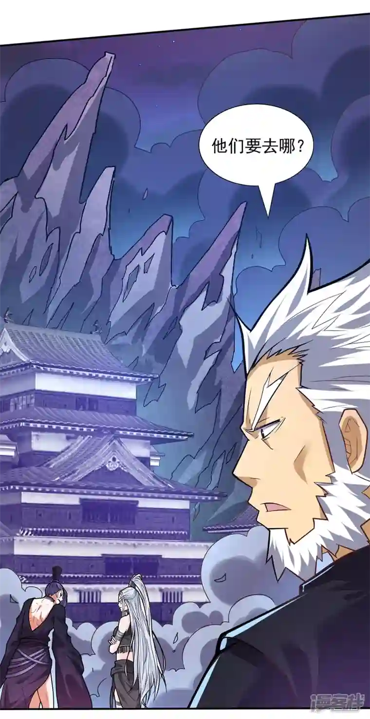 被美女师傅调教成圣的99种方法第97话 裁决者的阴谋