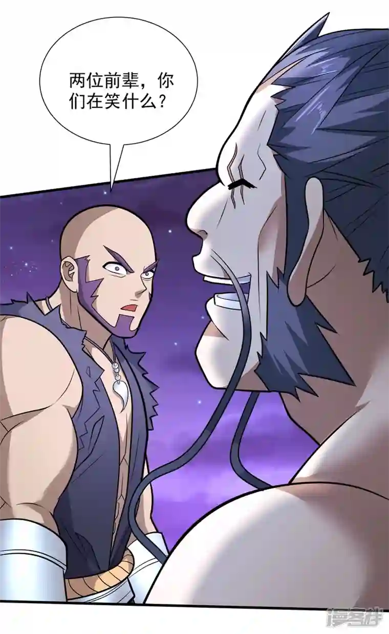 被美女师傅调教成圣的99种方法第100话 我要去收服那小子！