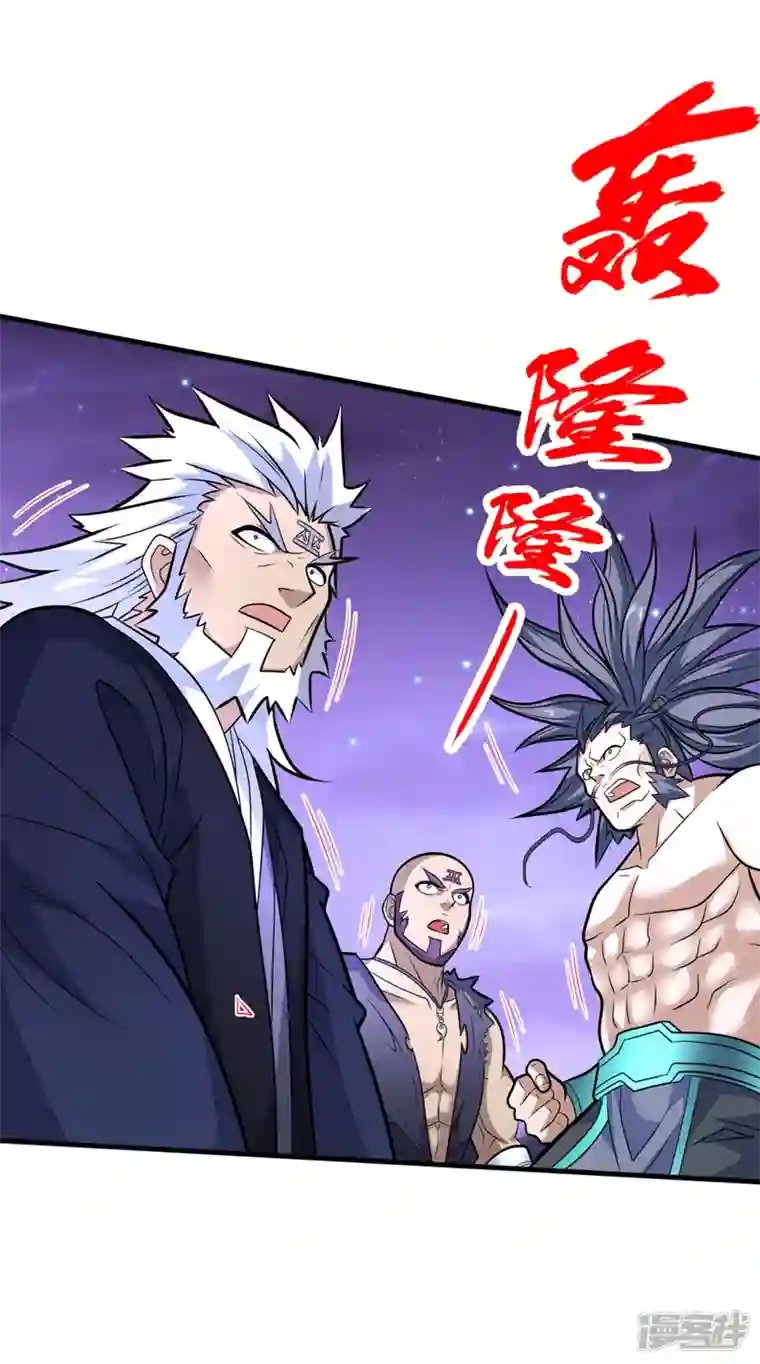 被美女师傅调教成圣的99种方法第100话 我要去收服那小子！