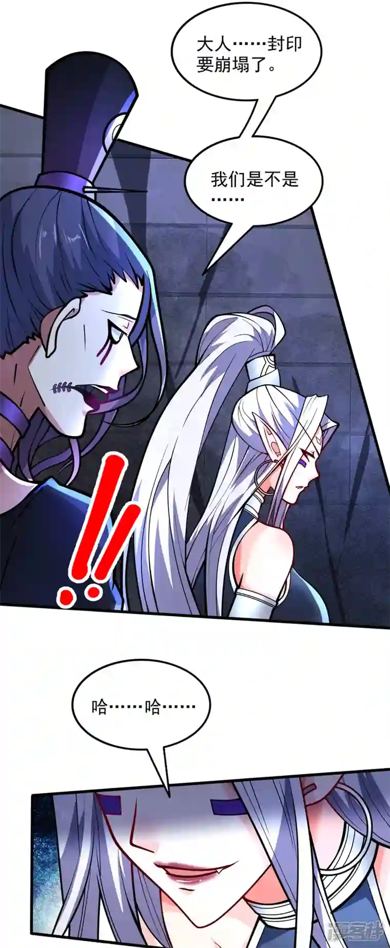 被美女师傅调教成圣的99种方法第100话 我要去收服那小子！