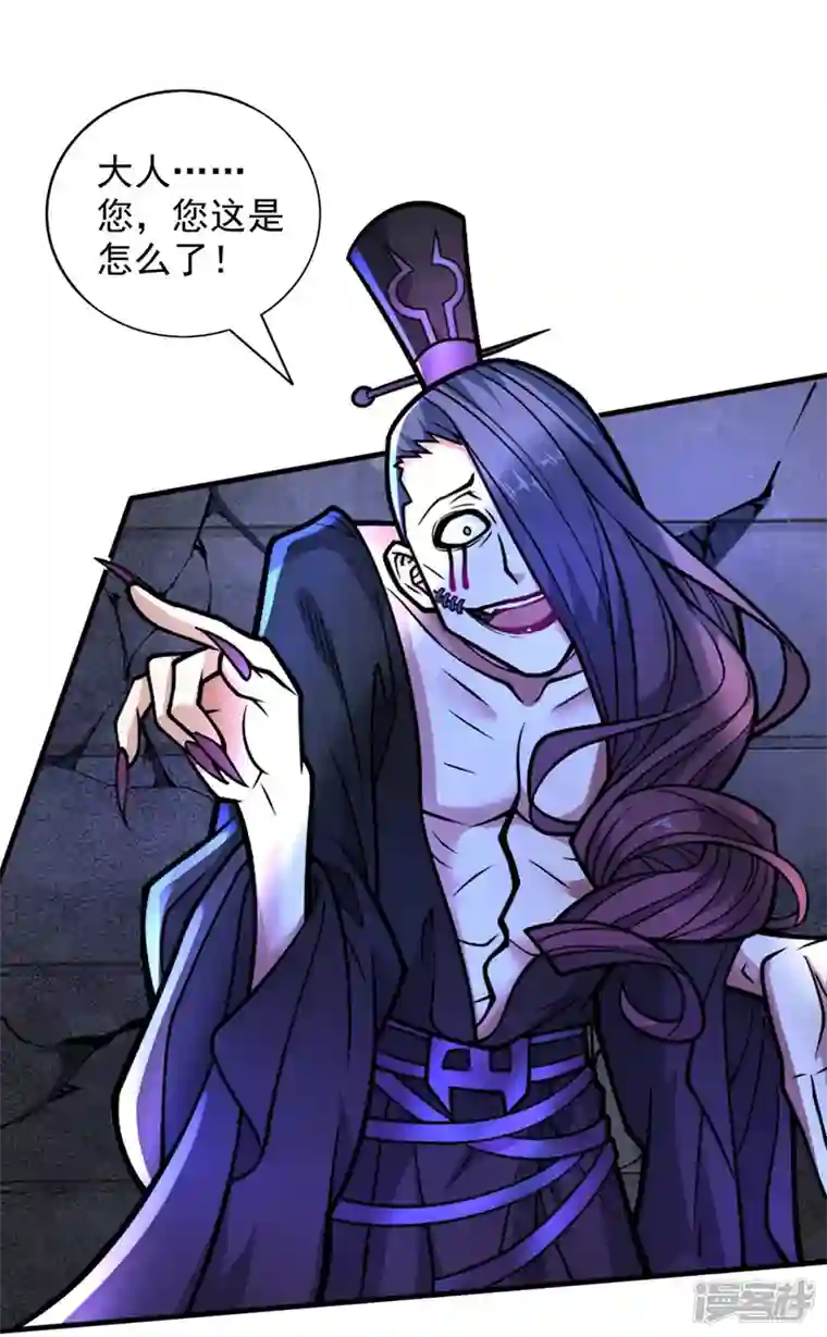 被美女师傅调教成圣的99种方法第100话 我要去收服那小子！