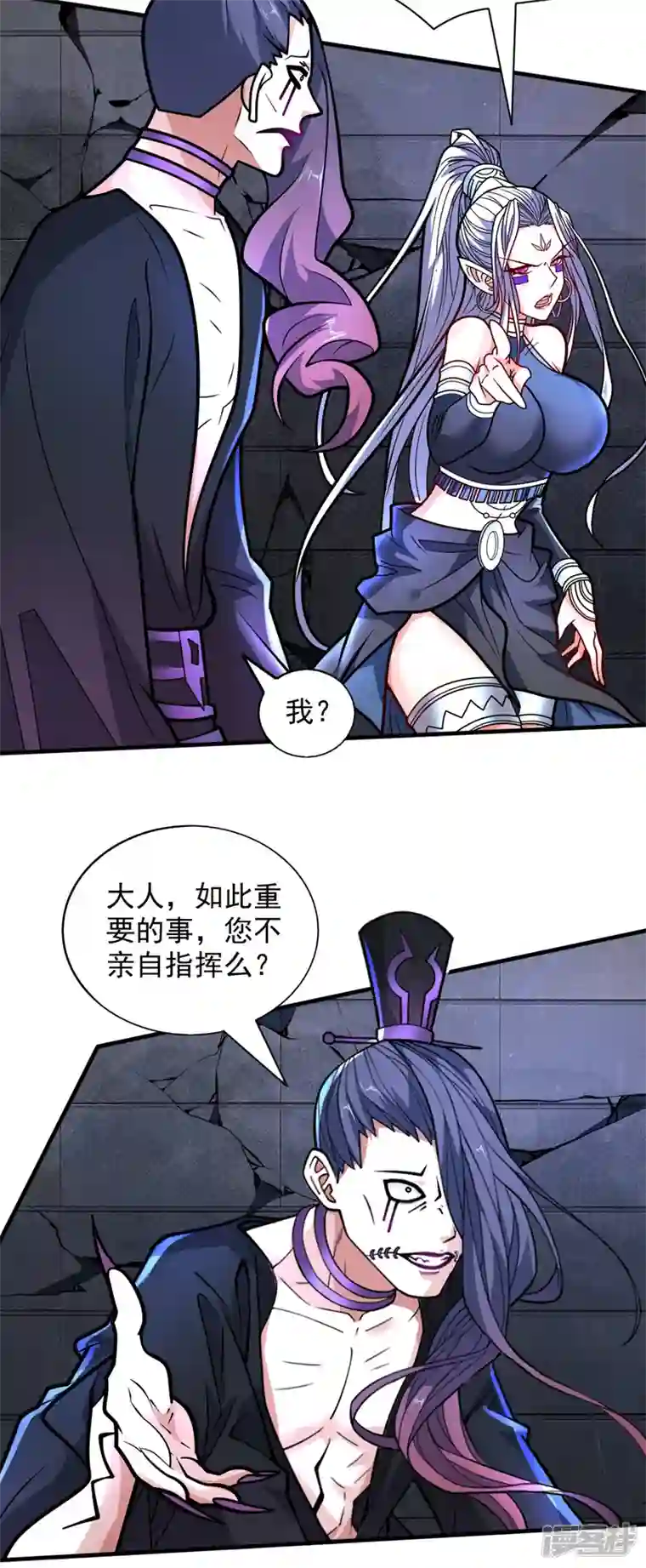被美女师傅调教成圣的99种方法第100话 我要去收服那小子！