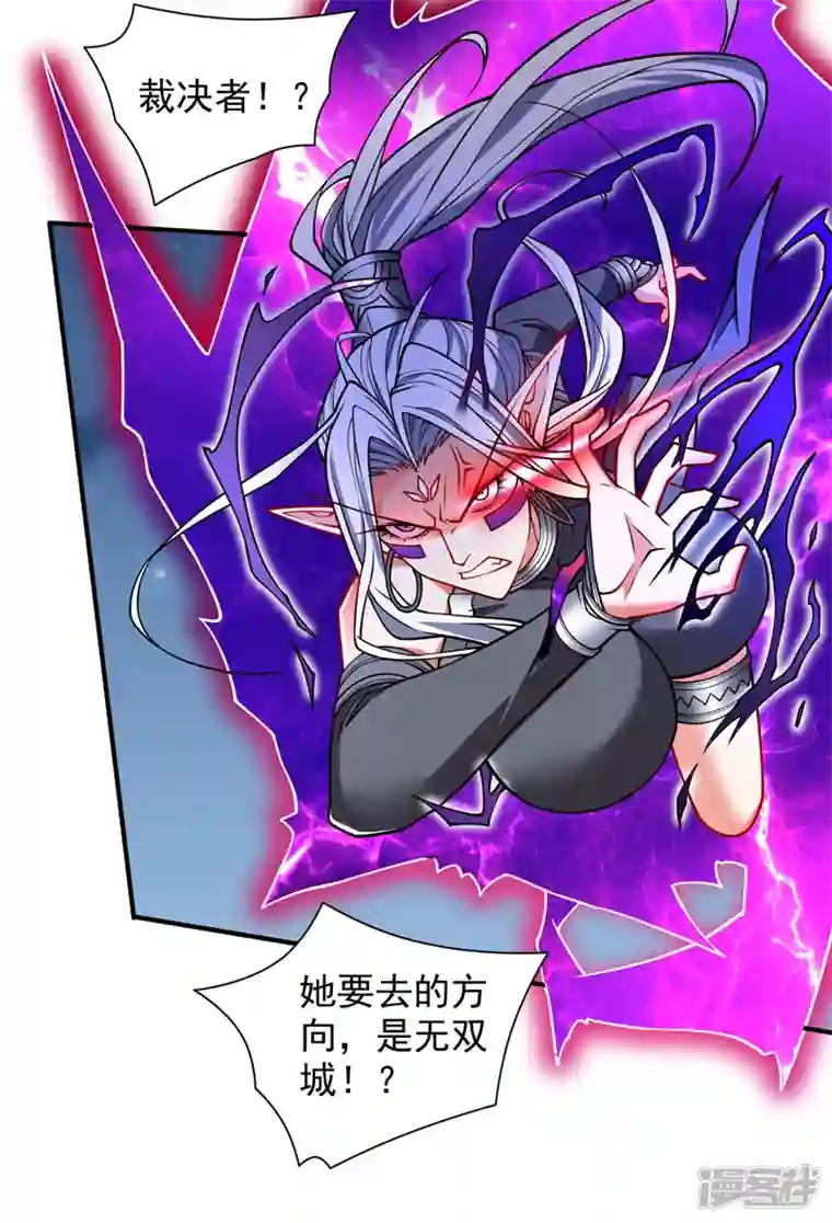 被美女师傅调教成圣的99种方法第100话 我要去收服那小子！